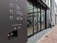 v20250729150705/fresh/building/J00100467692_13