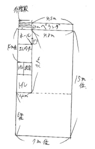 v20250731062838/fresh/room/J00102144717_1