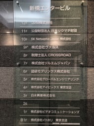 v20250801150702/fresh/building/J00100363529_67