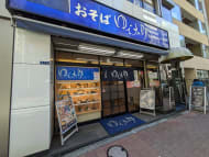 v20250801150702/fresh/building/J00100385550_7