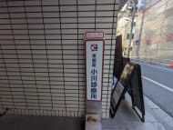 v20250801150702/fresh/building/J00100393706_12