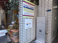 v20250801150702/fresh/building/J00100393706_9