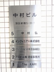 v20250801150702/fresh/building/J00100402881_67