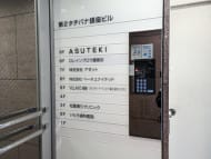 v20250801150702/fresh/building/J00100403531_67