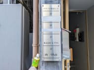 v20250801150702/fresh/building/J00100413558_67