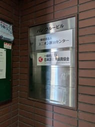 v20250802150551/fresh/building/J00100369733_67