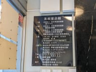 v20250802150551/fresh/building/J00100385238_67