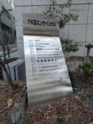 v20250802150551/fresh/building/J00100388083_67