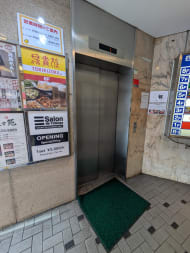 v20250802150551/fresh/building/J00100392823_4