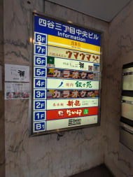 v20250802150551/fresh/building/J00100392823_67