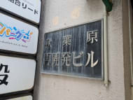 v20250805150701/fresh/building/J00100371972_6