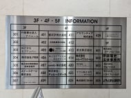 v20250805150701/fresh/building/J00100385523_67