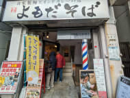 v20250809150553/fresh/building/J00100364632_3