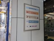v20250809150553/fresh/building/J00100376373_67