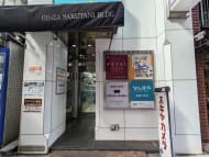 v20250809150553/fresh/building/J00100376373_9
