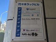v20250822150702/fresh/building/J00100358651_67