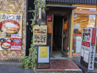 v20250822150702/fresh/building/J00100361612_3