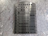 v20250822150702/fresh/building/J00100369488_67