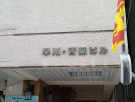 v20250822150702/fresh/building/J00100370571_12