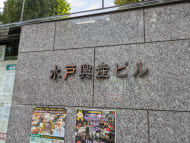 v20250822150702/fresh/building/J00100375276_11