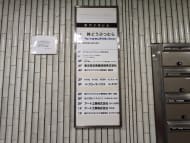 v20250822150702/fresh/building/J00100375378_67