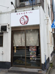 v20250822150702/fresh/building/J00100375528_9