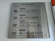 v20250822150702/fresh/building/J00100391939_67
