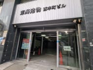 v20250822150702/fresh/building/J00100397245_9