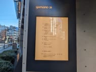 v20250822150702/fresh/building/J00100502997_67