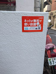 v20250822150702/fresh/building/J00100607937_11