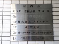 v20250823150552/fresh/building/J00100385541_67