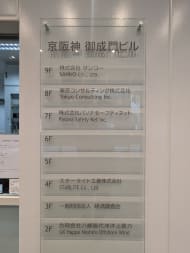 v20250823150552/fresh/building/J00100395390_67