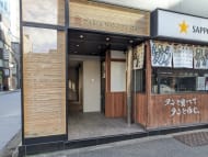 v20250824150551/fresh/building/J00100366079_59