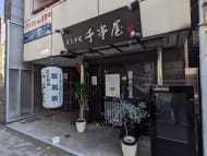 v20250824150551/fresh/building/J00100373459_13