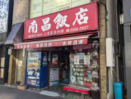v20250824150551/fresh/building/J00100374821_8