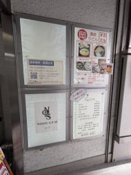v20250824150551/fresh/building/J00100388092_67