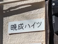 v20250824150551/fresh/building/J00100407310_10