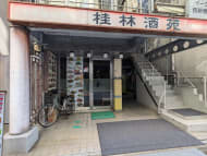 v20250824150551/fresh/building/J00100415423_3