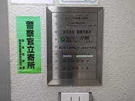 v20250826150703/fresh/building/J00100381625_67