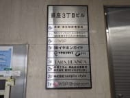 v20250827150704/fresh/building/J00100385170_67