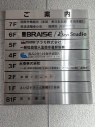 v20250827150704/fresh/building/J00100385787_67