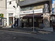 v20250827150704/fresh/building/J00100385809_20