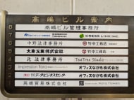 v20250827150704/fresh/building/J00100386515_67