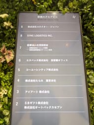 v20250827150704/fresh/building/J00100393628_67