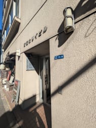 v20250827150704/fresh/building/J00100402471_11