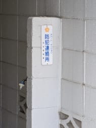 v20250827150704/fresh/building/J00100407609_9