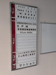 v20250828150706/fresh/building/J00100412298_67