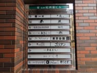 v20250829150804/fresh/building/J00100373418_67