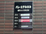 v20250829150804/fresh/building/J00100377367_67