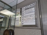 v20250829150804/fresh/building/J00100385090_67